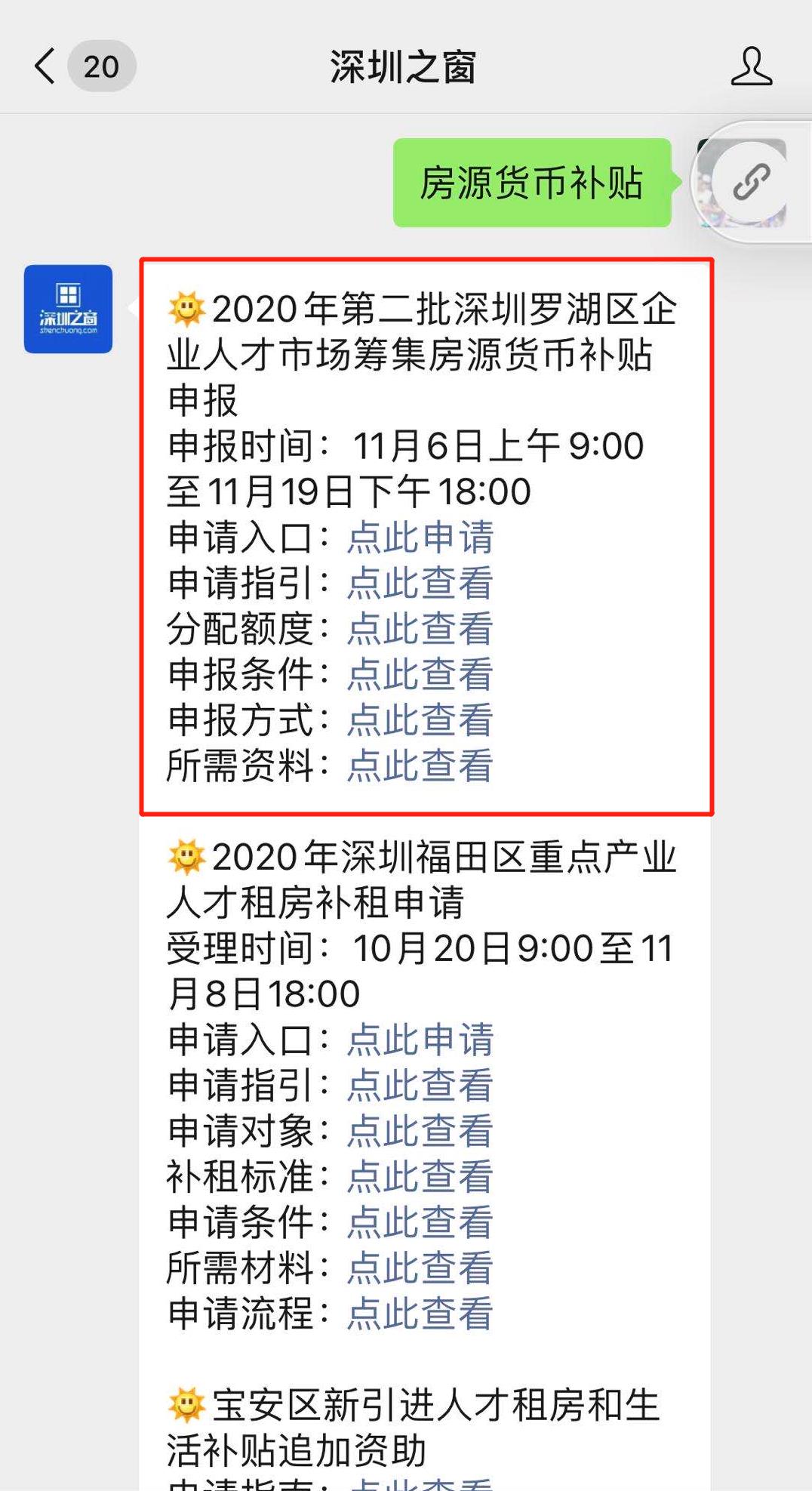 微信图片编辑_20201103172554.jpg 微信图片编辑_20201103172554.jpg