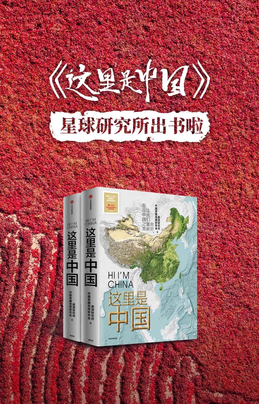 2020年深圳读书月龙岗书城名家新书见面会活动汇总_深圳之窗
