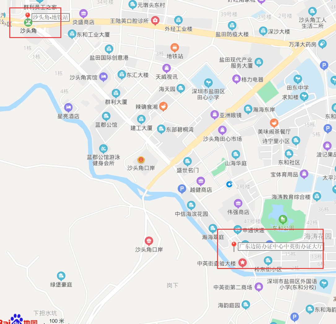 深圳中英街坐地铁要如何去附具体交通指引