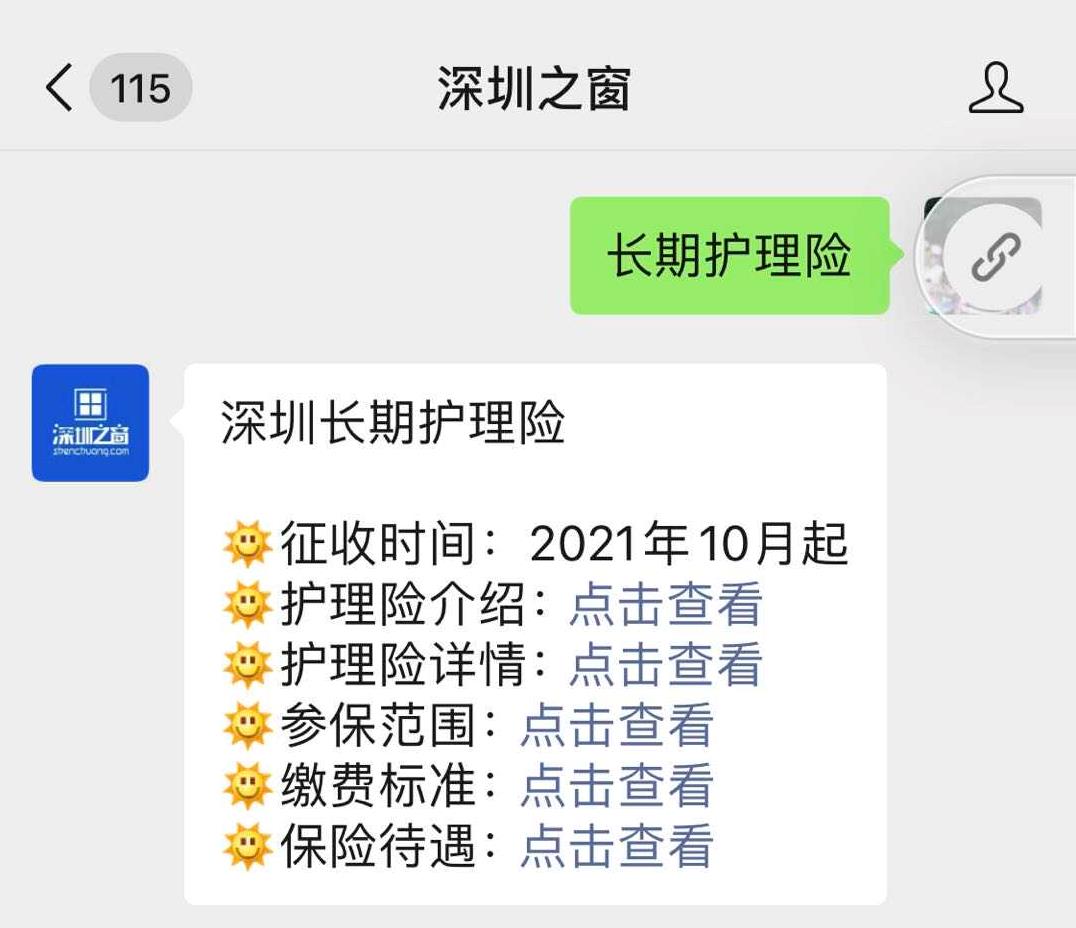 微信图片编辑_20201109132948.jpg