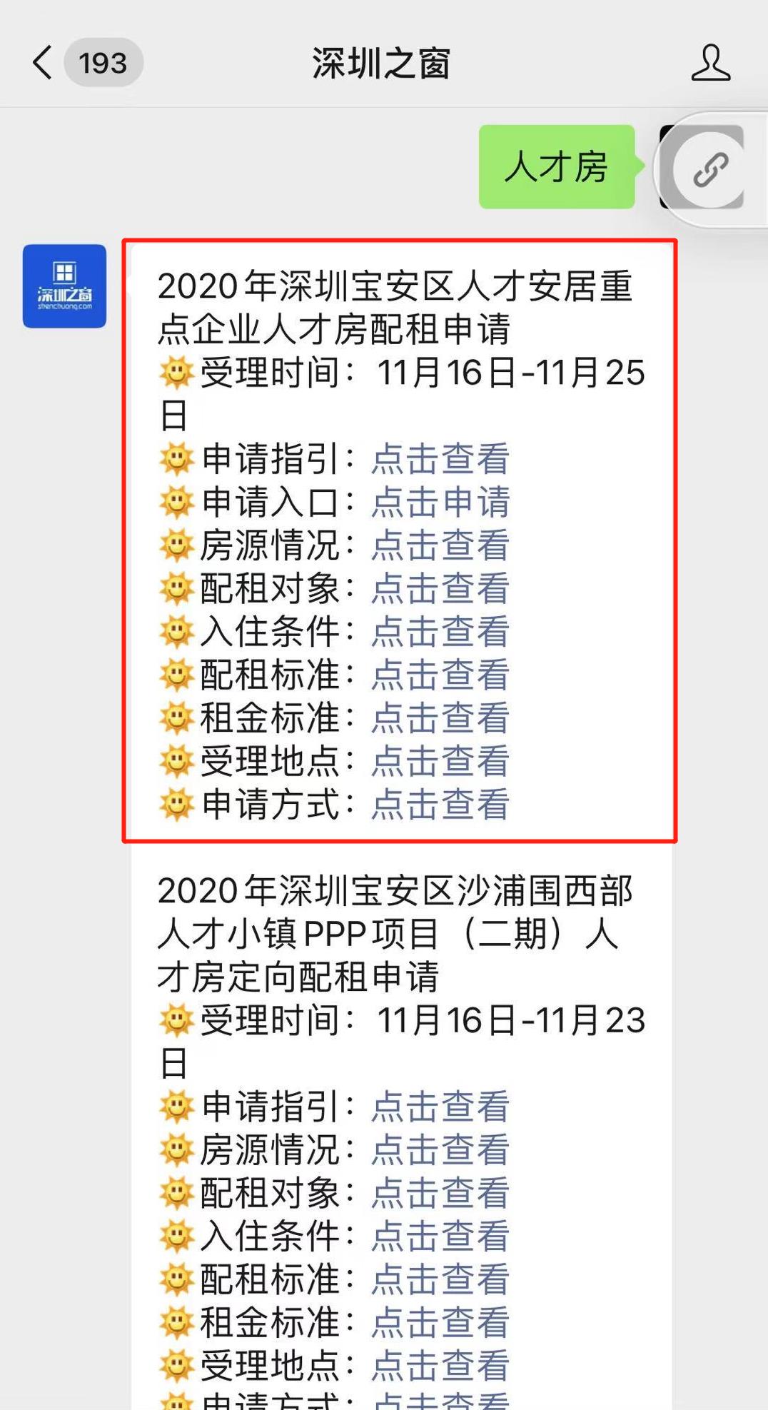 微信图片编辑_20201116163248.jpg 微信图片编辑_20201116163248.jpg