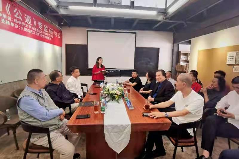 深圳金丰城科技发展中心有限公司董事长刘历远,深圳金丰城科技发展