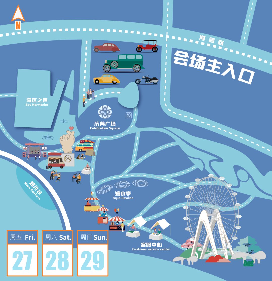 2020深圳宝安文创造趣节活动详情时间地点