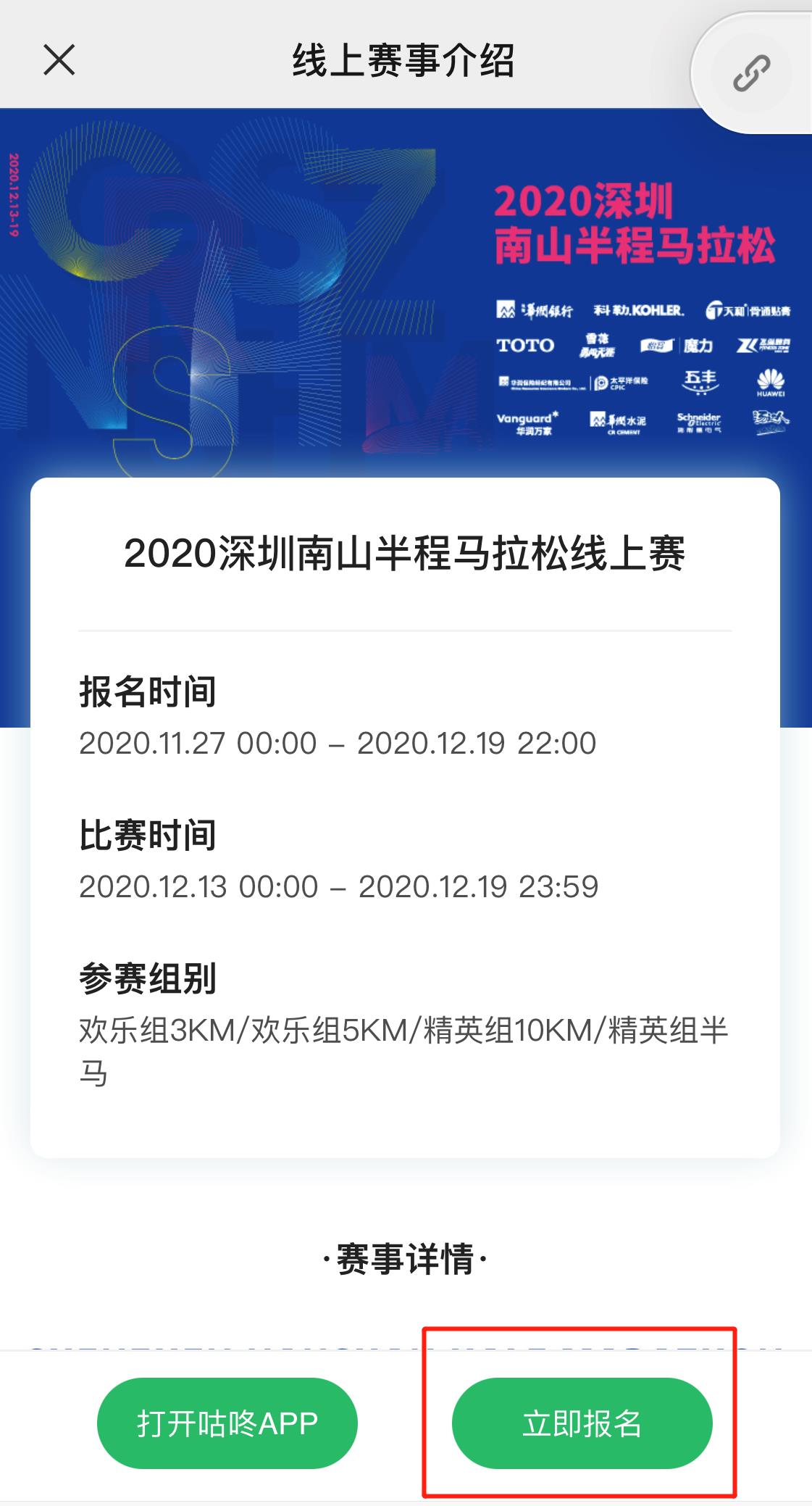 镇江马拉松：感受历史与现代交融的魅力