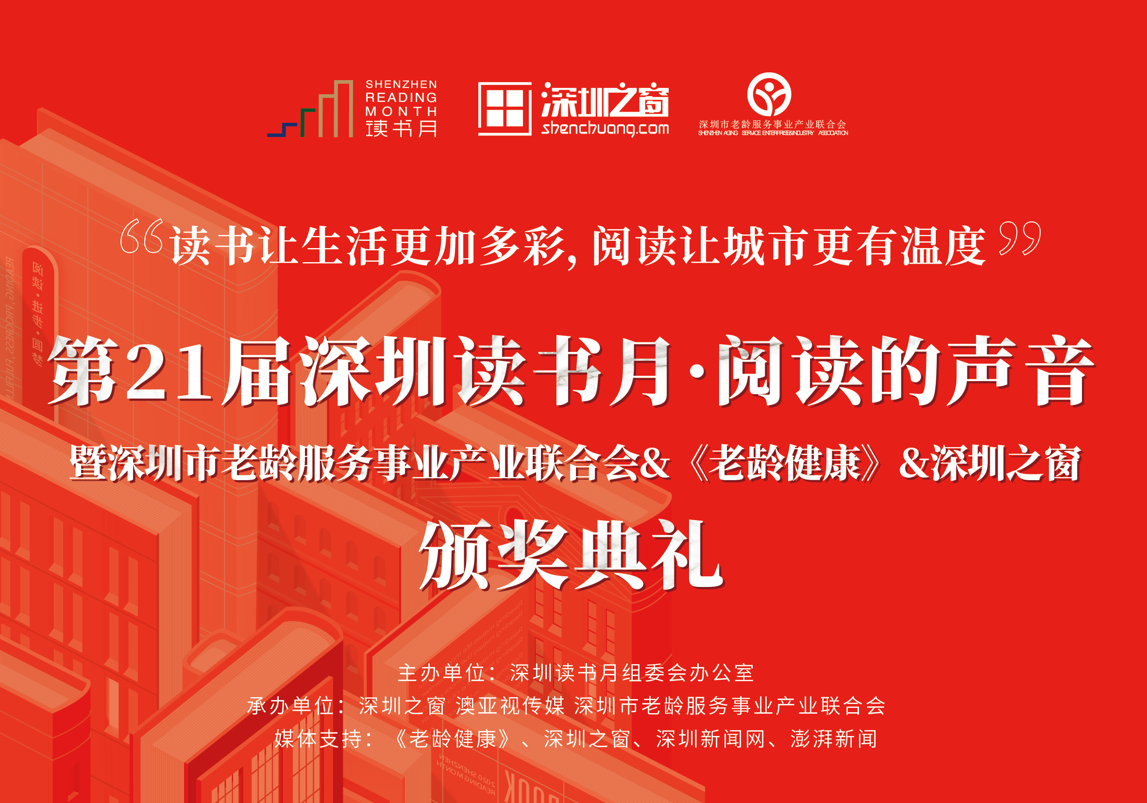 主背景墙.jpg
