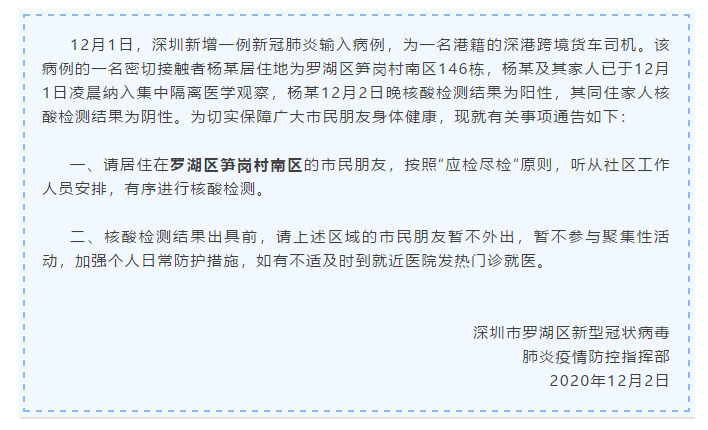 微信截图_20201202222239.png