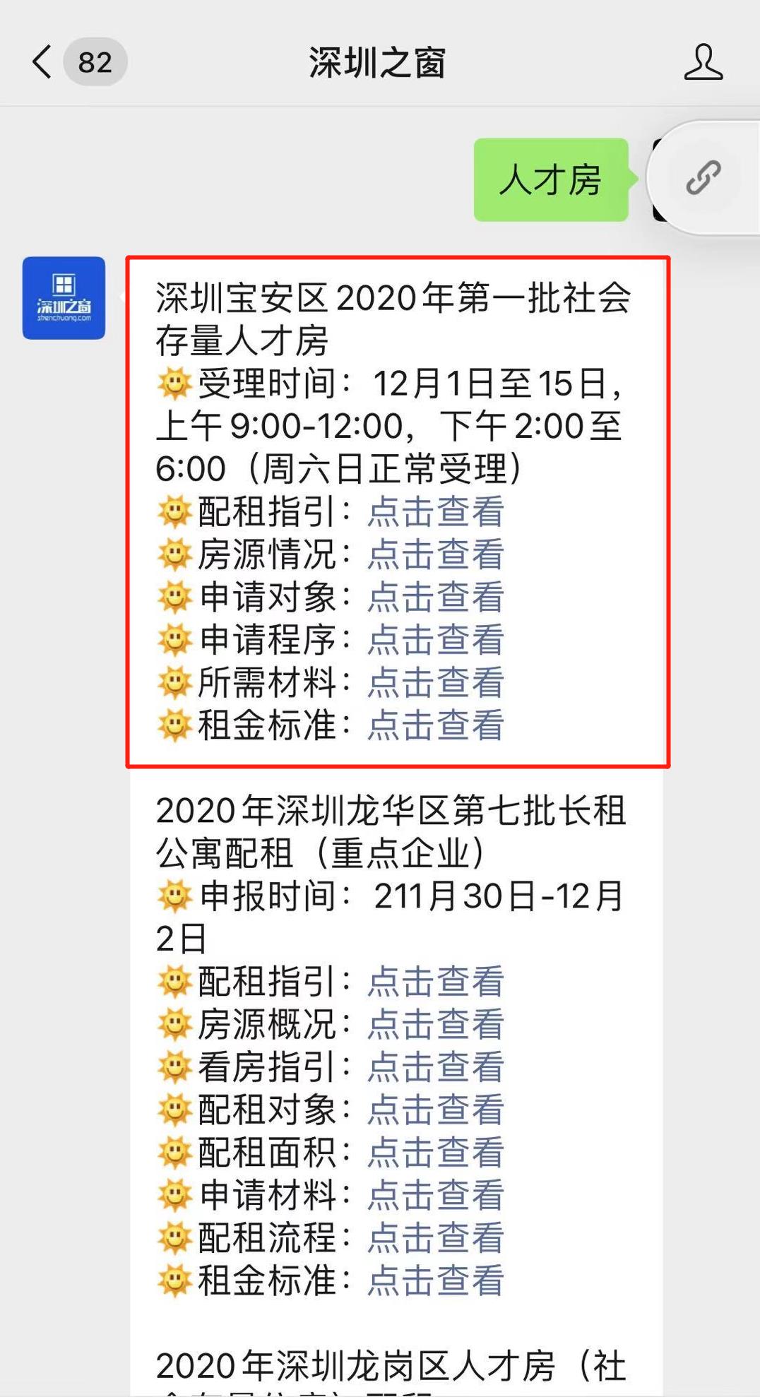 微信图片编辑_20201202114239.jpg