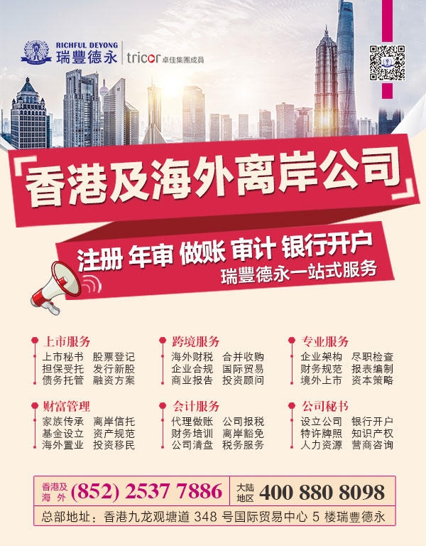 韩国银行开户一定要先注册韩国公司吗 韩国公司银行开户选择在哪里开更有优势 深圳之窗