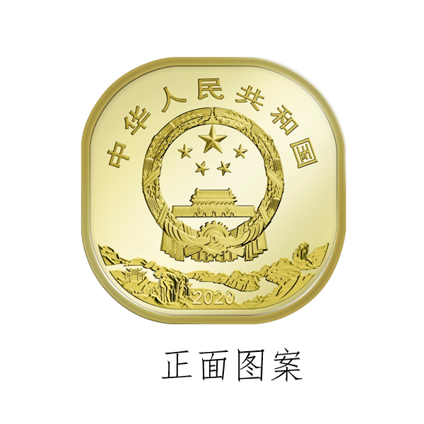 武夷山纪念币深圳什么时候开始预约 服预约入口 深圳之窗