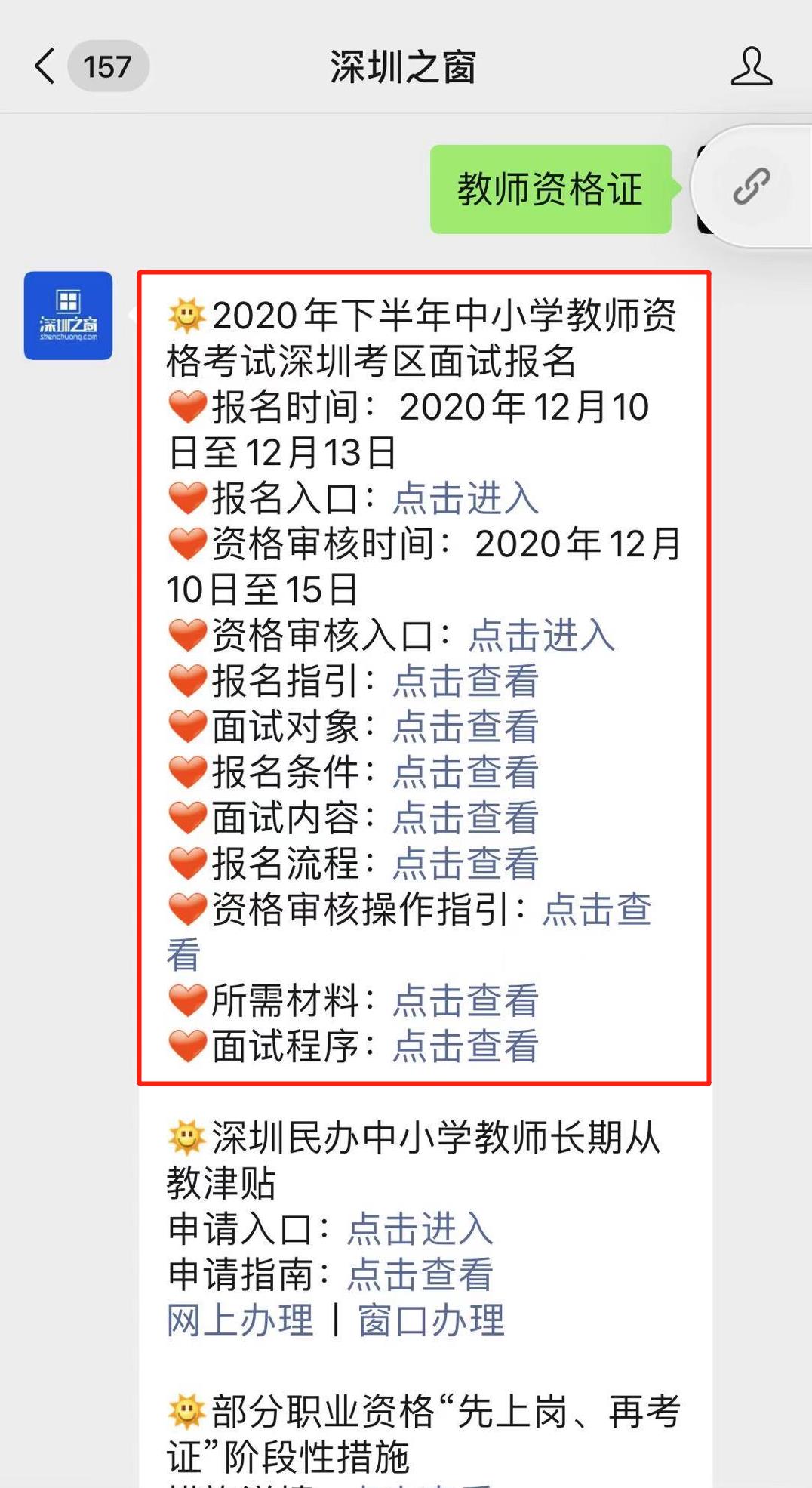 微信图片编辑_20201209175643.jpg