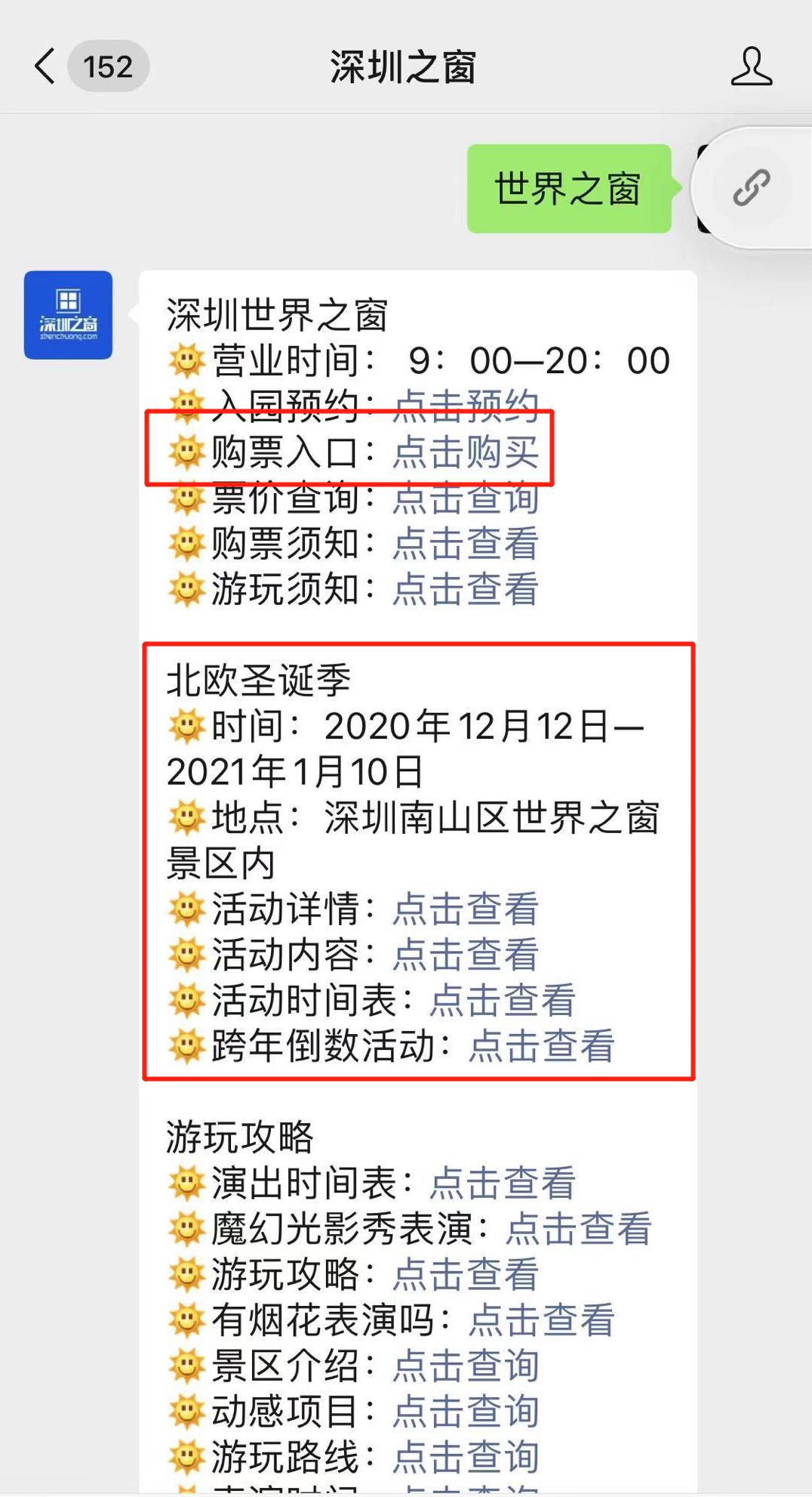 微信图片编辑_20201209140431.jpg
