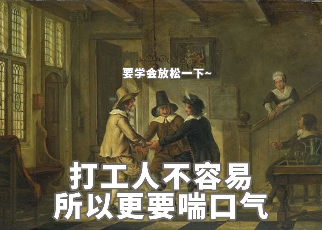 这一届深圳打工人太难了