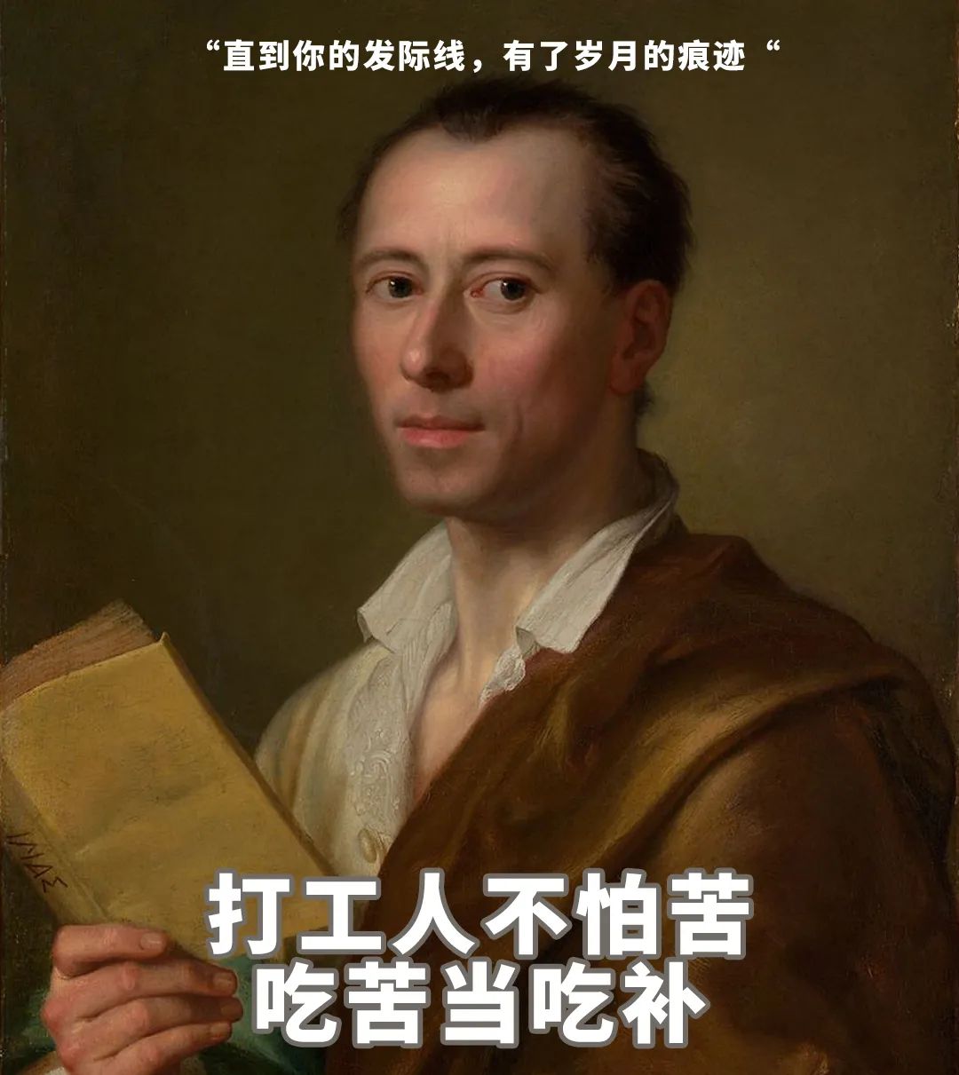 这一届深圳打工人太难了