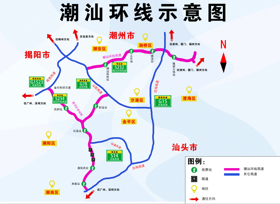 广东潮汕环线高速通过验收(2020年12月底通车)