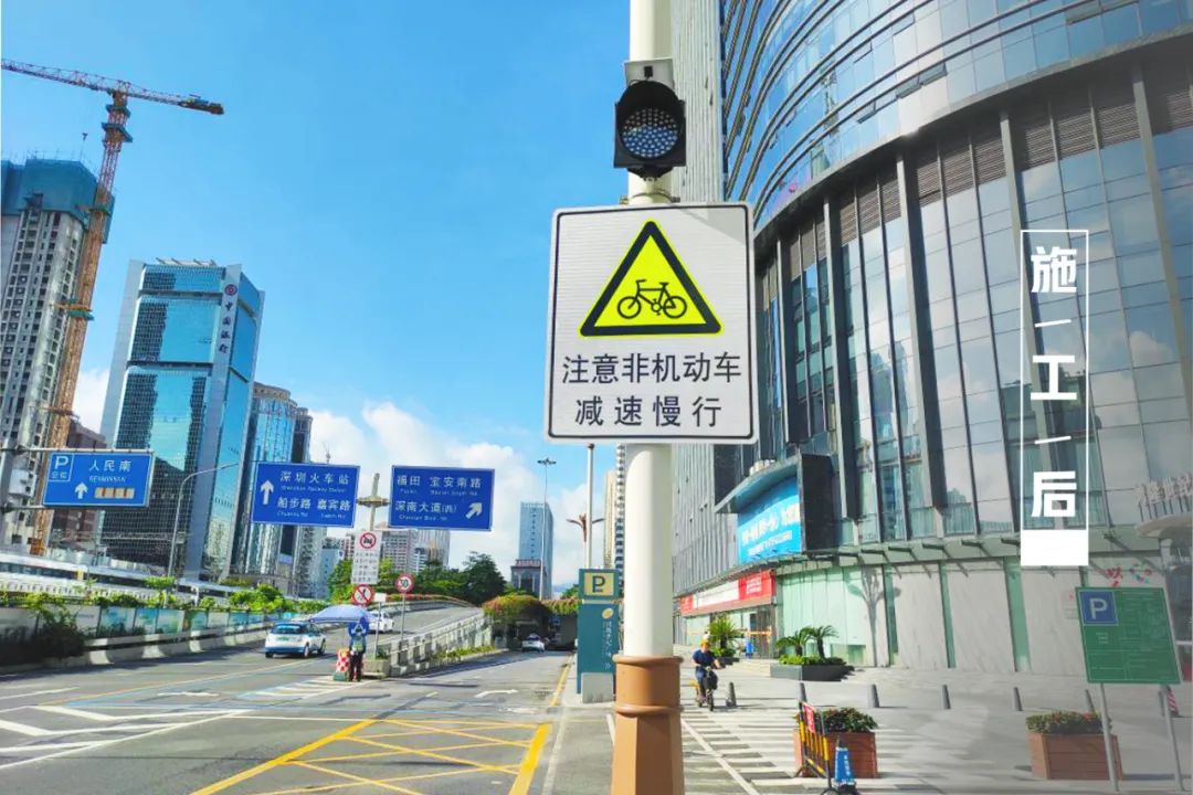 2020深圳罗湖区自行车专用道设置详情(附施工前后对比)