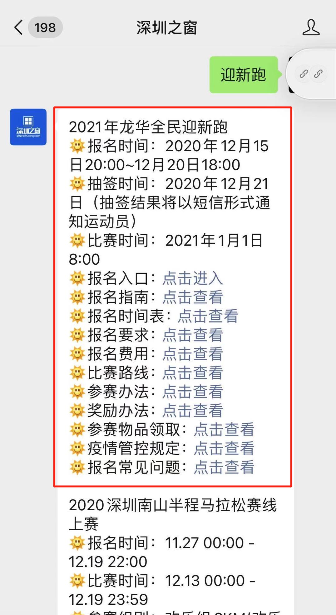 微信图片编辑_20201217161131.jpg 微信图片编辑_20201217161131.jpg