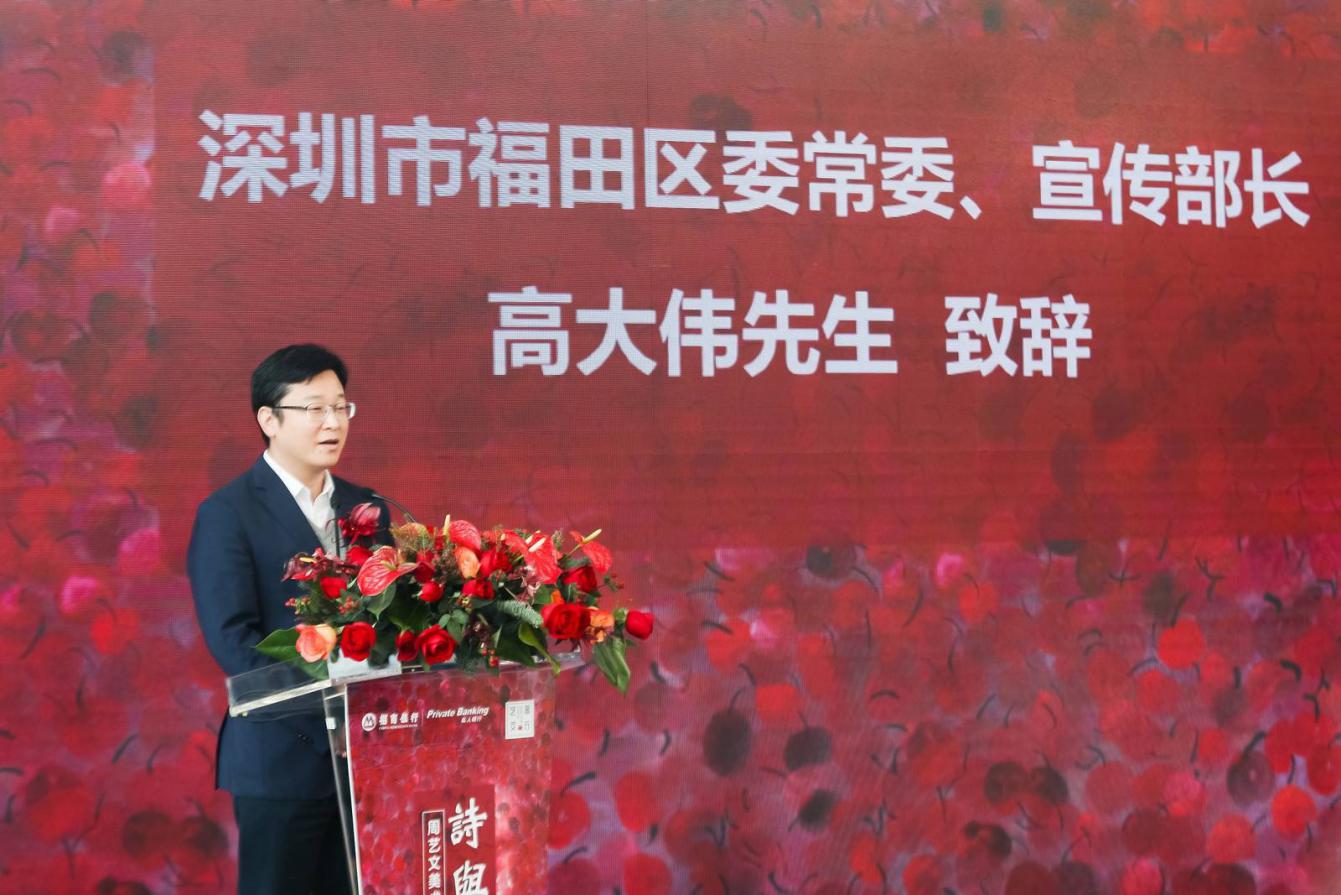 从洞庭湖走向大海的美术路径诗与远方周艺文美术作品展在深圳开展