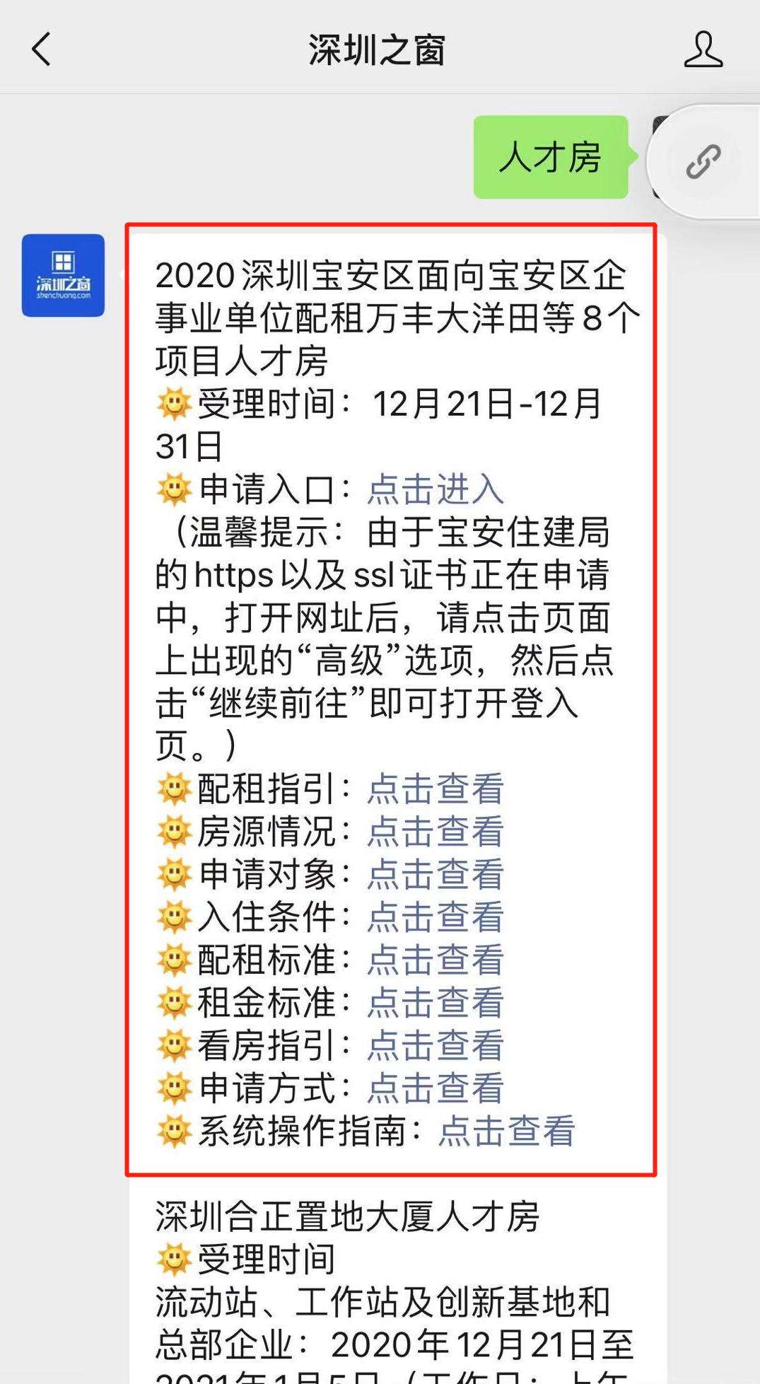 微信图片编辑_20201221222444.jpg 微信图片编辑_20201221222444.jpg