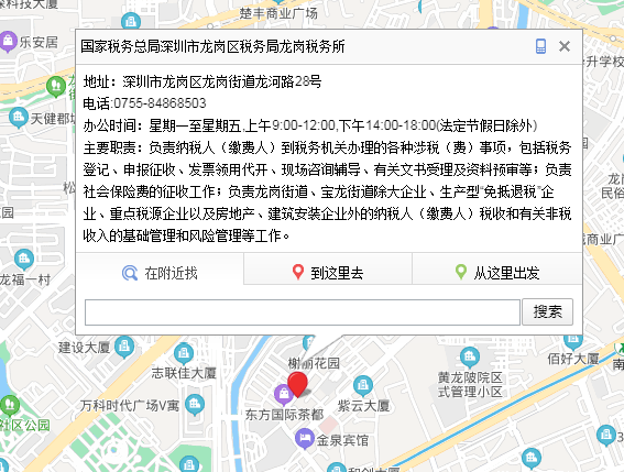 税务筹划：为企业披上“隐身衣”