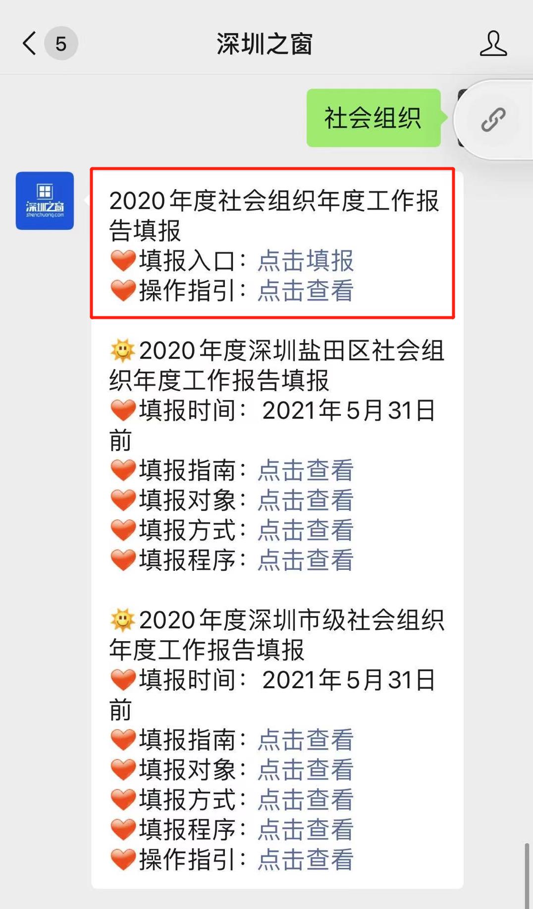 微信图片编辑_20210108172032.jpg