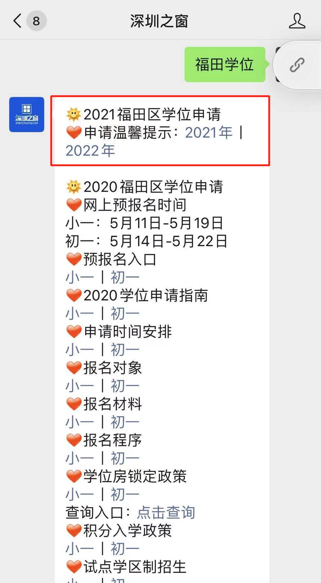 微信图片编辑_20210108235158.jpg