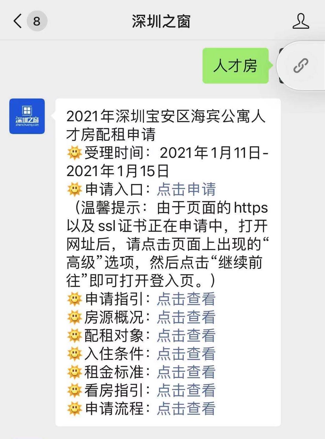 微信图片编辑_20210109000424.jpg 微信图片编辑_20210109000424.jpg