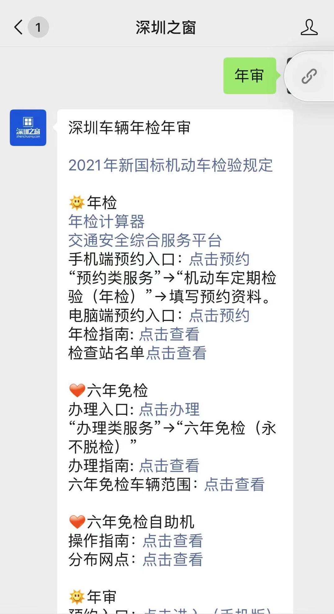 微信图片编辑_20210113164505.jpg