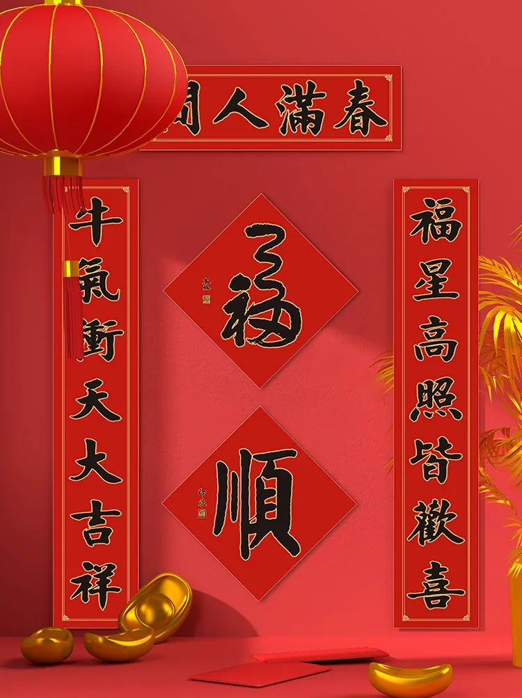 2021年深圳龙兴寺免费送春联活动详情