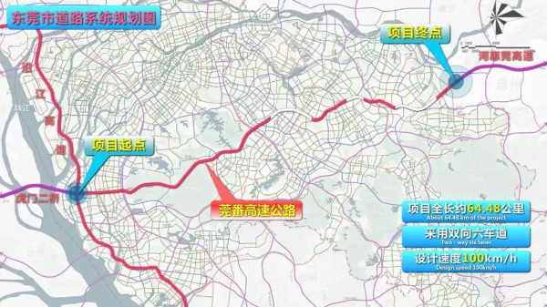 广东莞番高速三期工程最新建设进展(截至2021年1月13日)