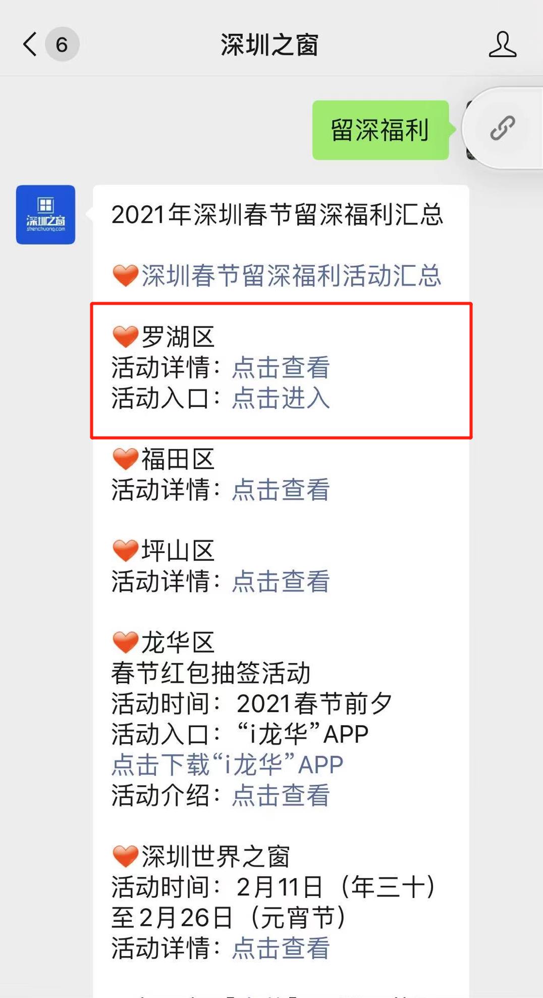 undefined 微信图片编辑_20210118115626.jpg
