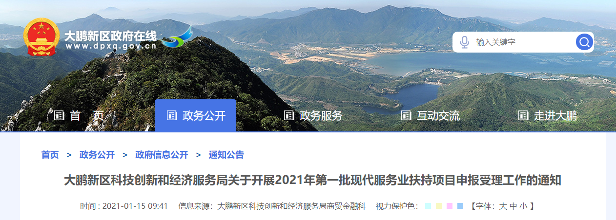 微信截图_20210118100006.png