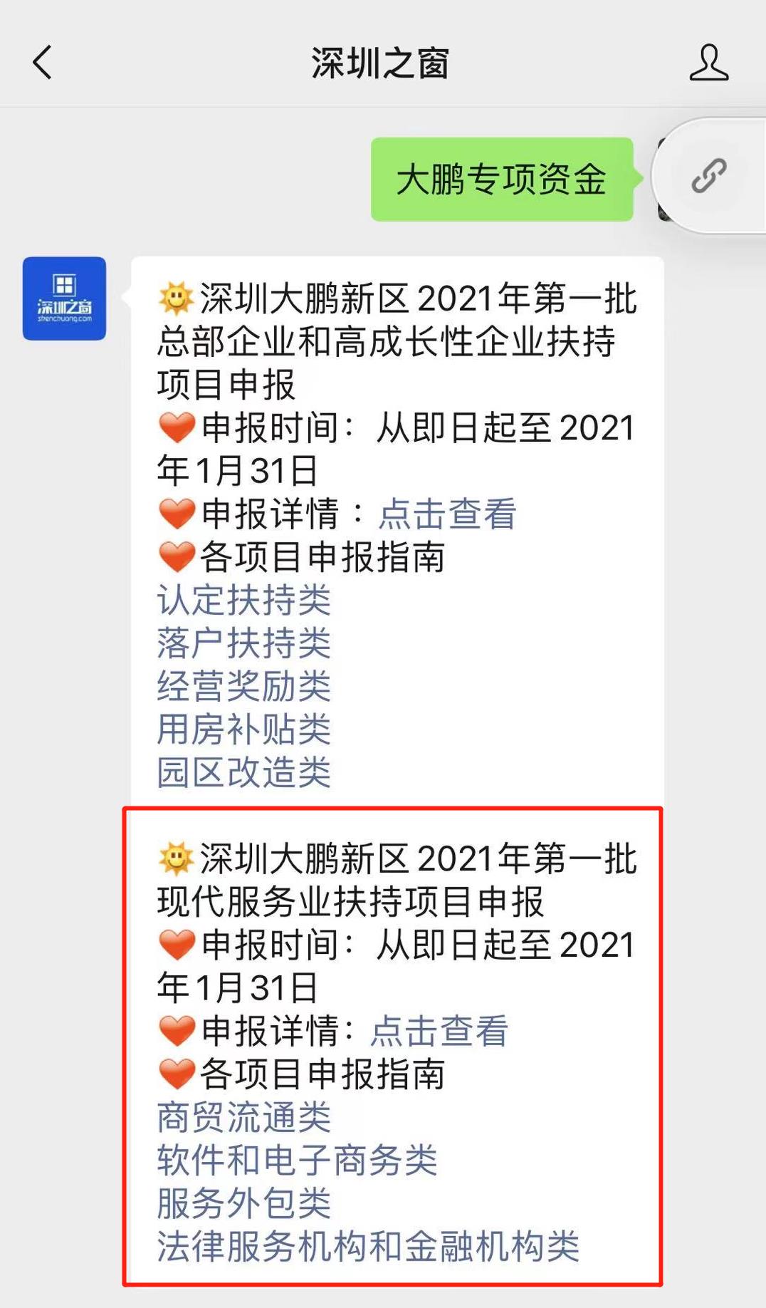 微信图片编辑_20210118141430.jpg