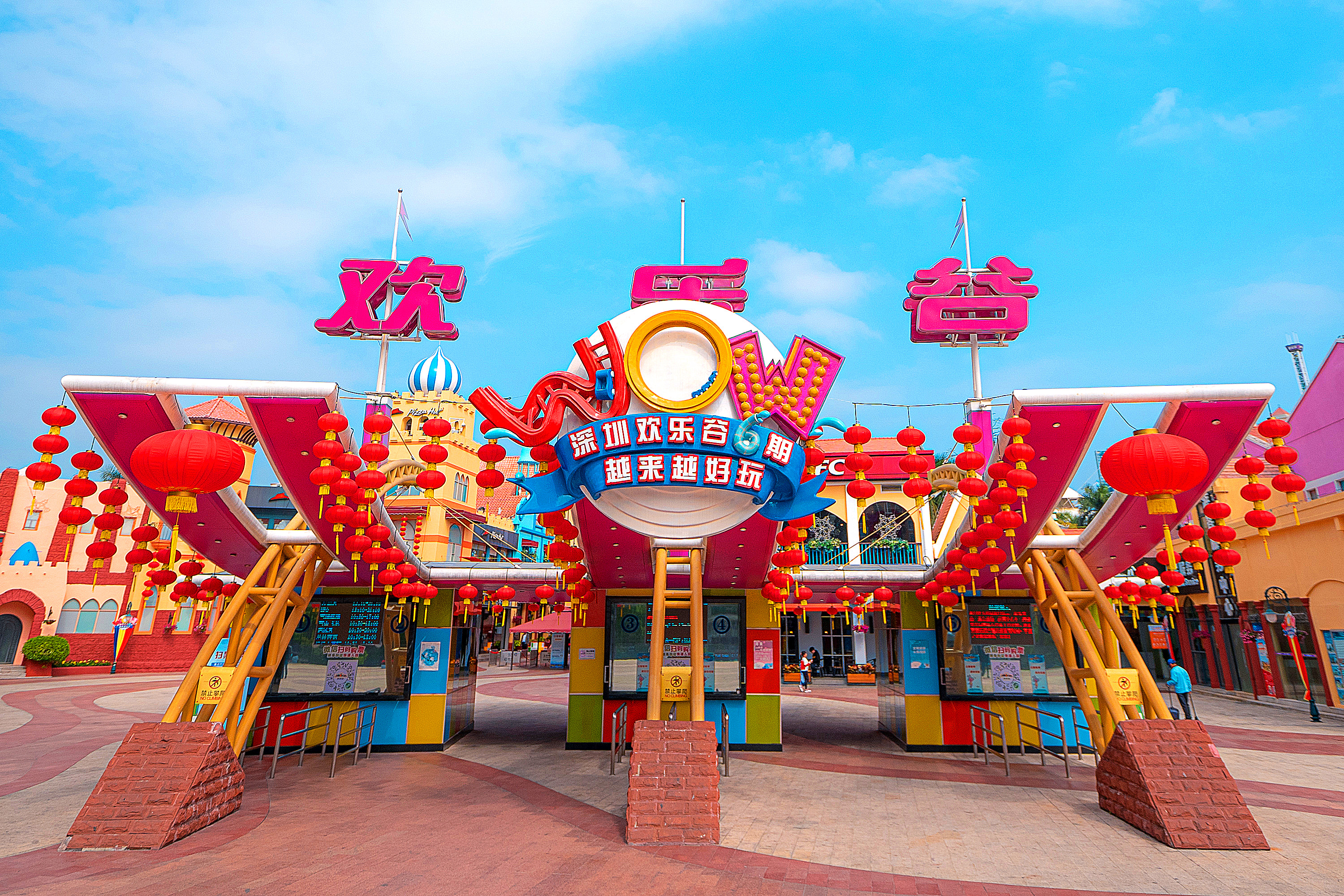 欢乐谷推出178元春节早鸟优惠票_深圳之窗