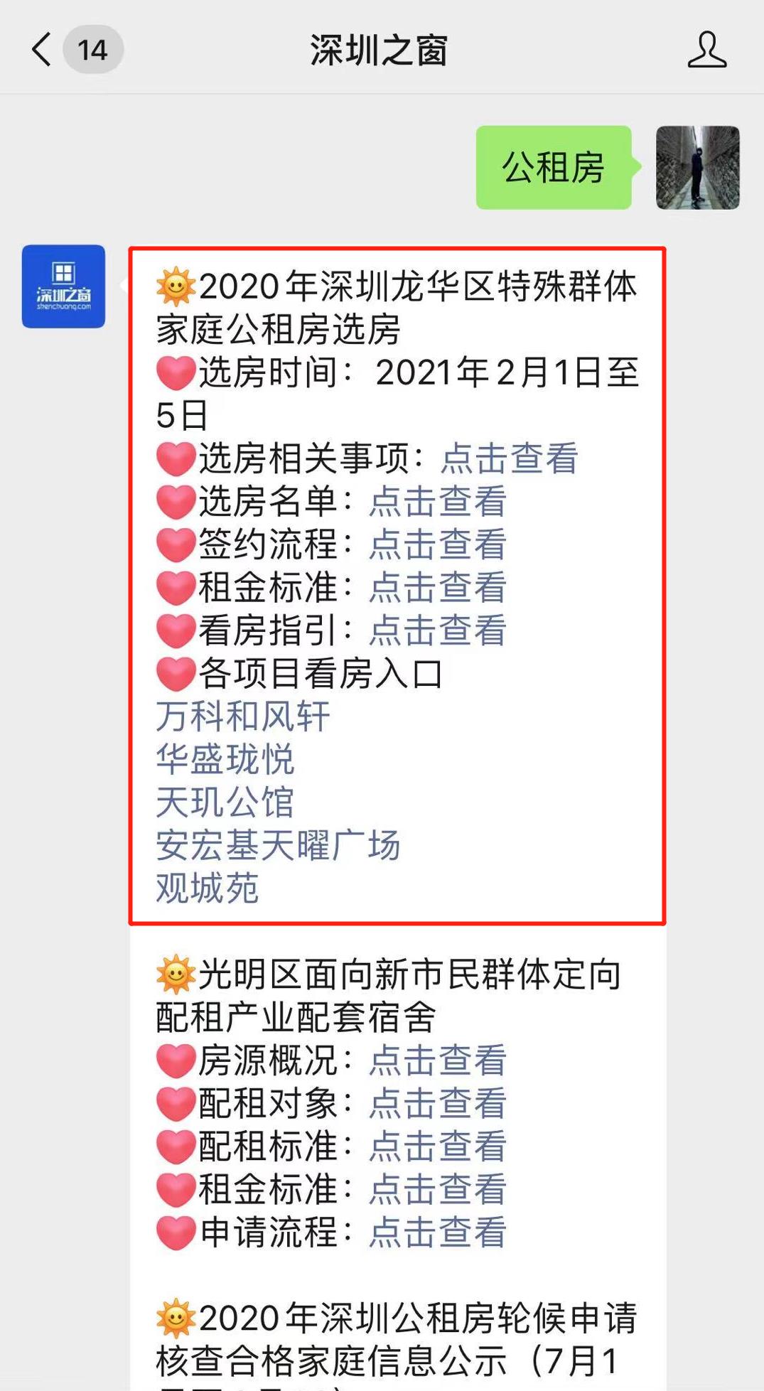 微信图片编辑_20210201141435.jpg