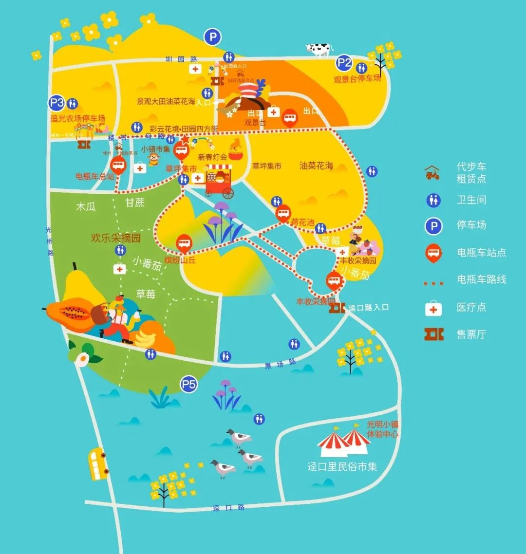 2021年深圳光明欢乐田园新春灯会文化节