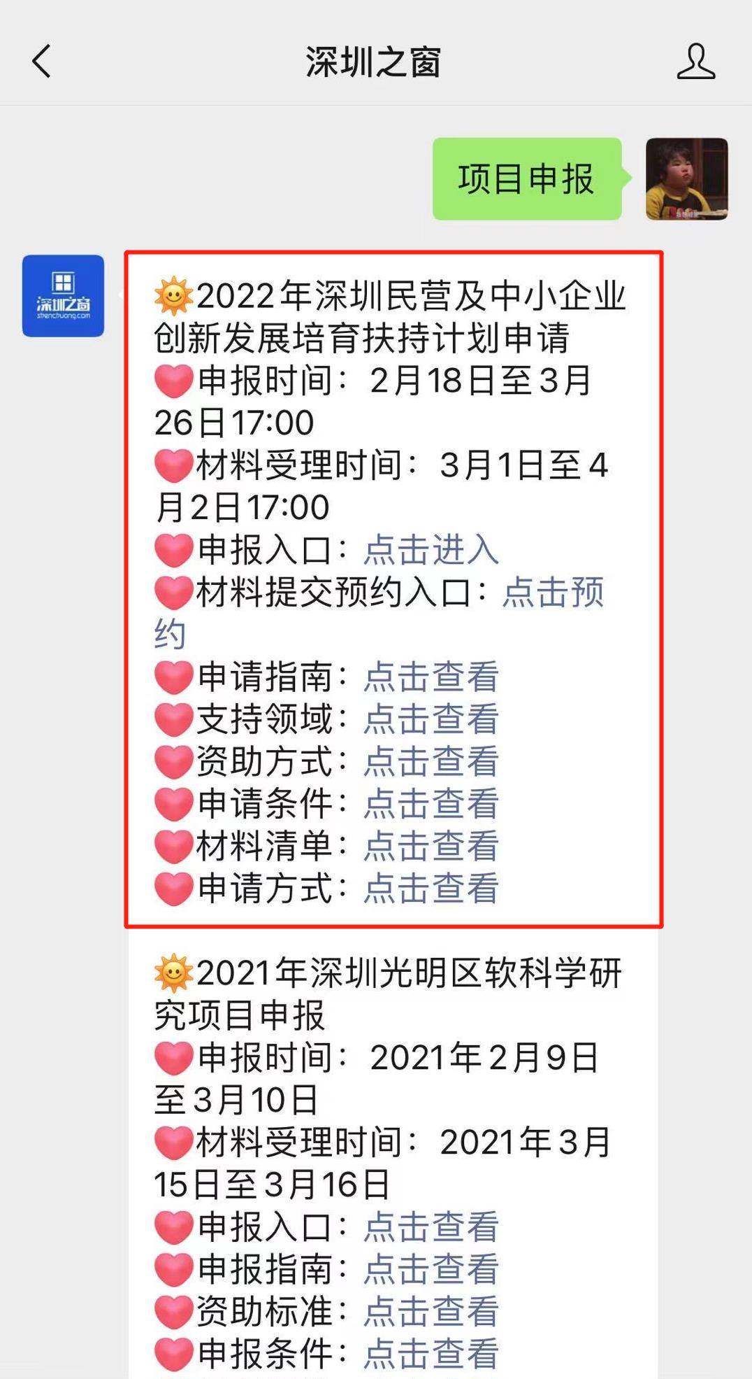 微信图片编辑_20210219135323.jpg