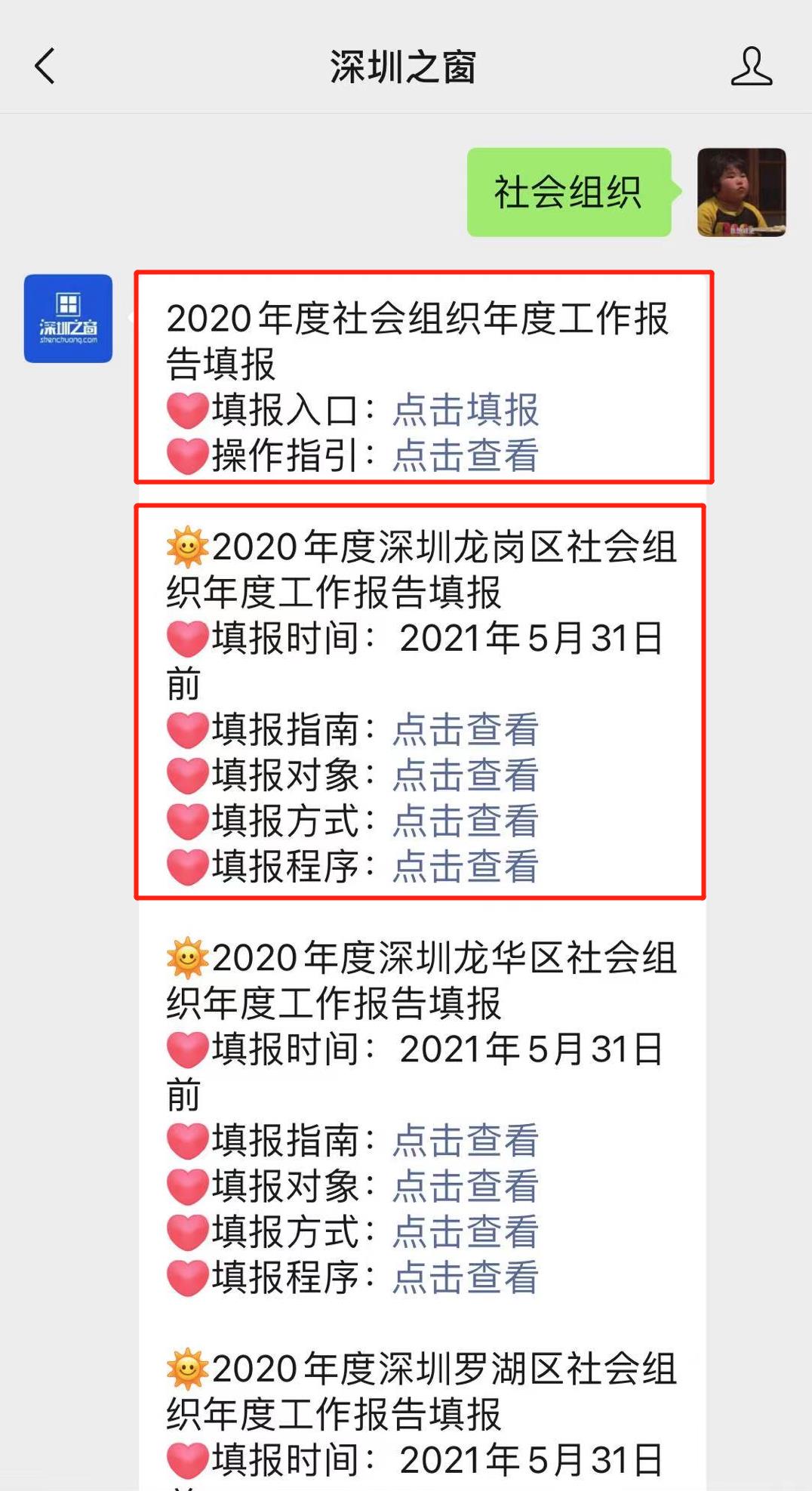 微信图片编辑_20210220141834.jpg 微信图片编辑_20210220141834.jpg