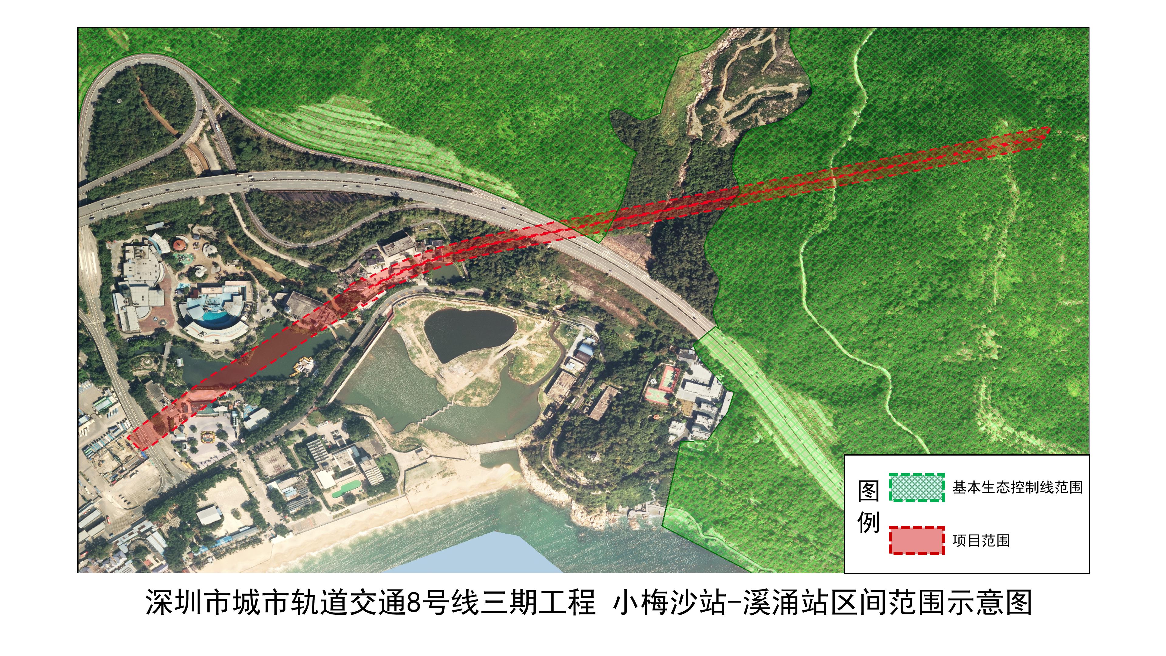 2021年深圳盐田地铁8号线三期工程占用生态线详情