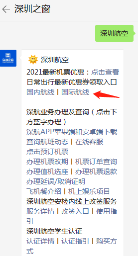 国际.png