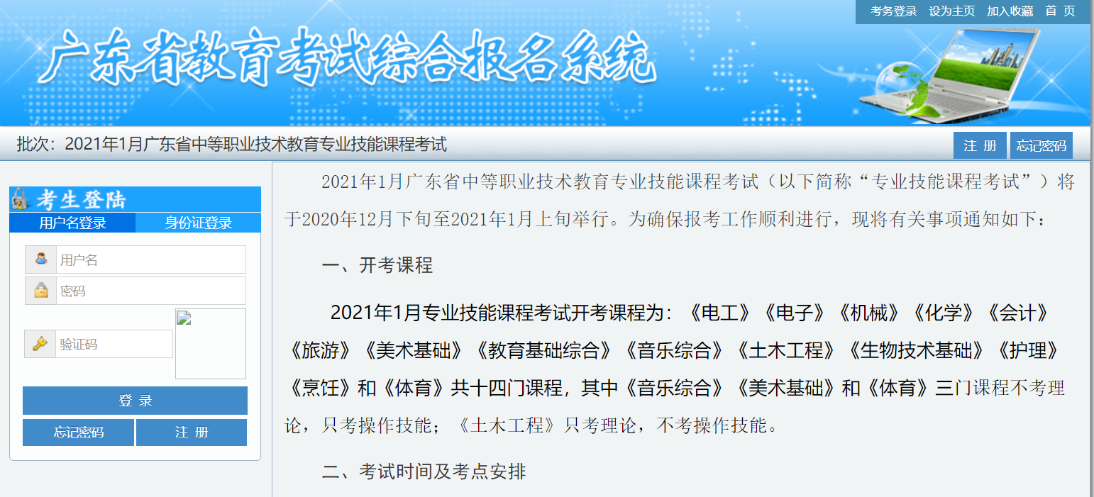 微信截图_20210302224243.png