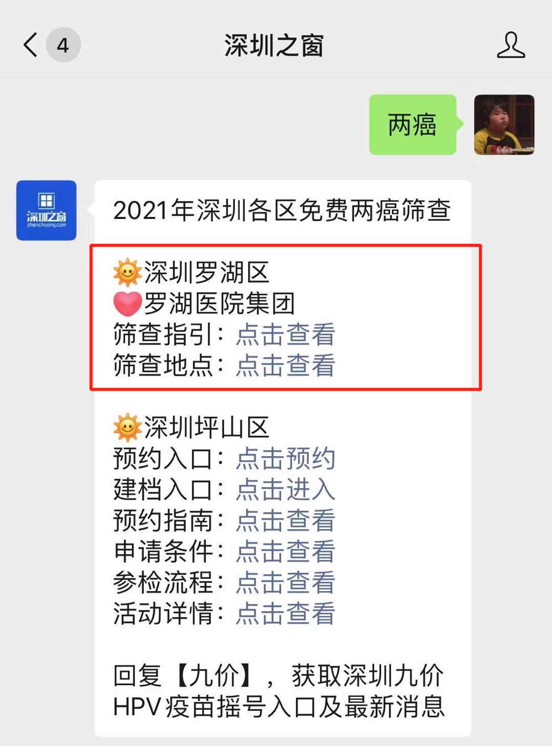 微信图片编辑_20210303134939.jpg