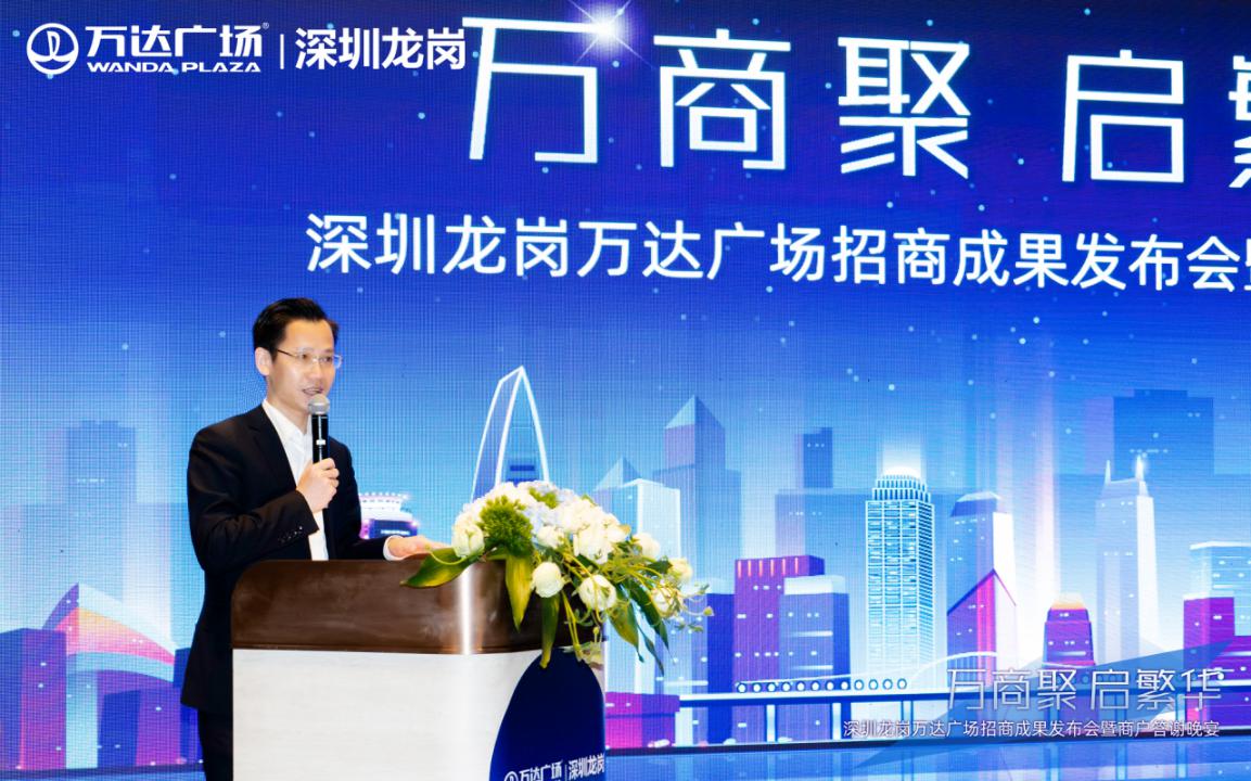 全城预热深圳龙岗万达广场硬核打造商业旗舰全面开启万达广场40时代