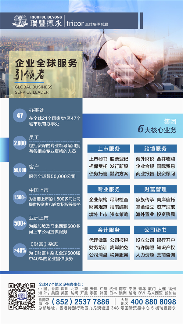 威尼斯9499登录入口沈逸：特朗普要牢里选总统？形势变得微妙了