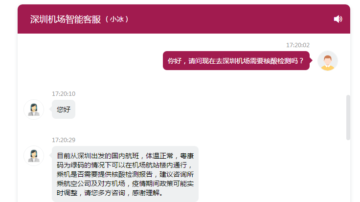 微信截图_20210316172204.png