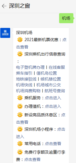 机场10.png