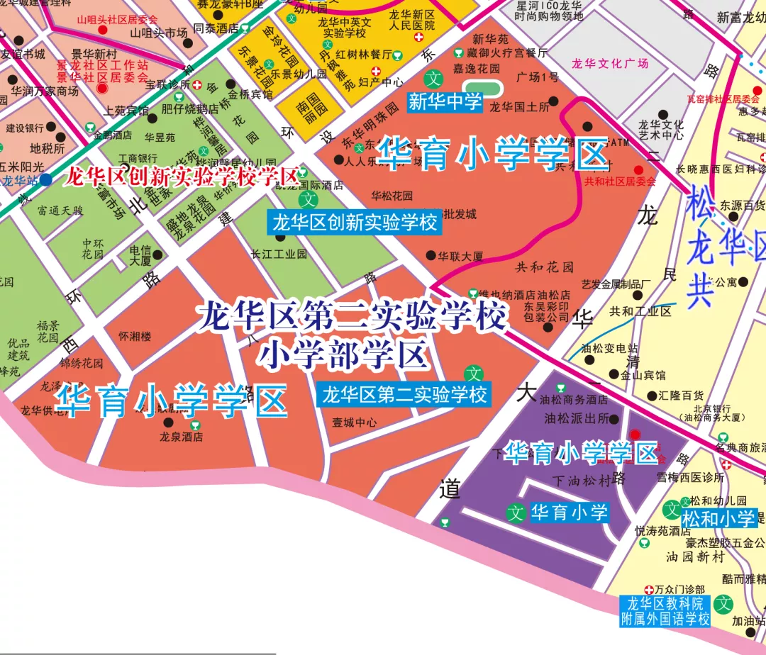 2021龙华区华育小学学区范围划分情况