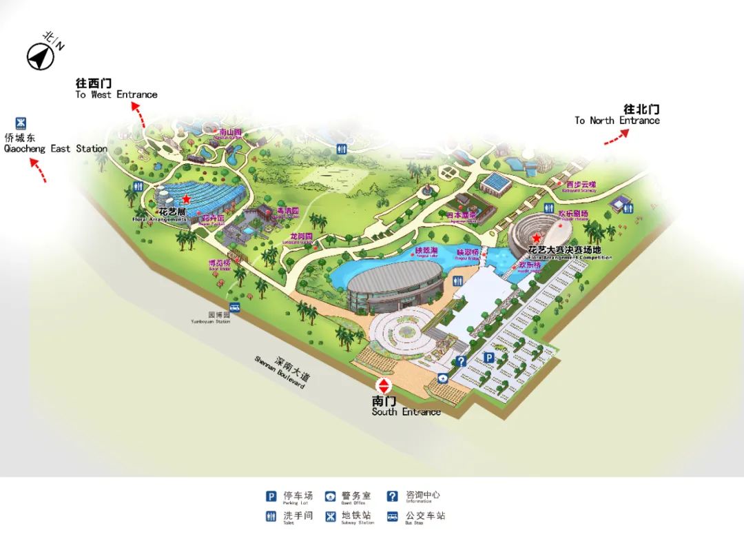2021年粤港澳大湾区深圳花展各展区布局图