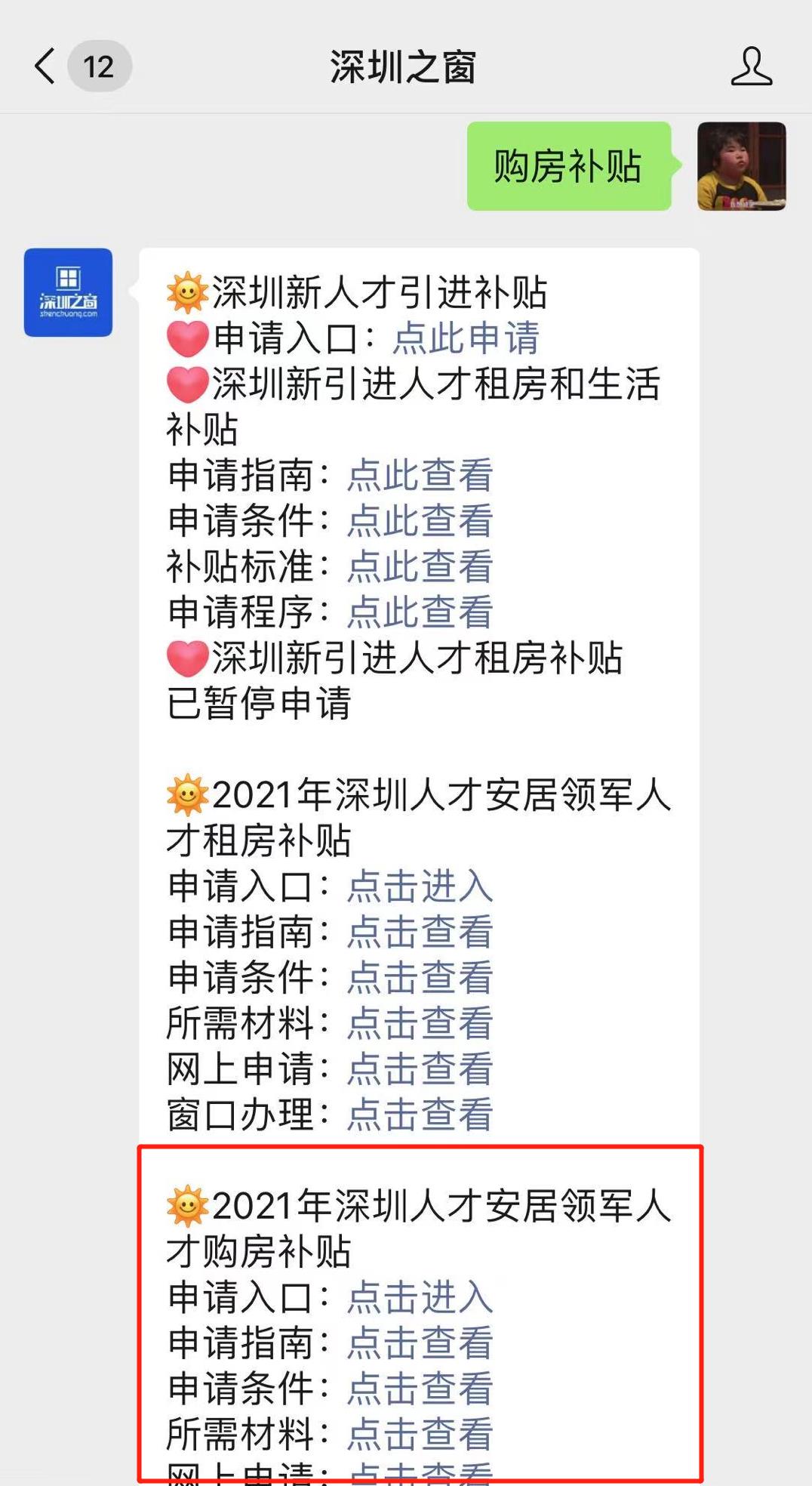 undefined 微信图片编辑_20210318142622.jpg