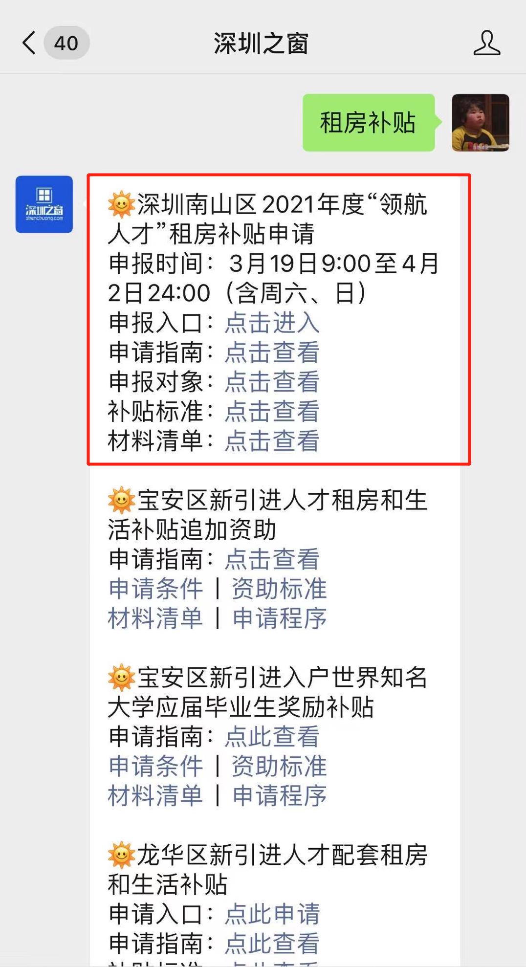 微信图片编辑_20210319103504.jpg 微信图片编辑_20210319103504.jpg