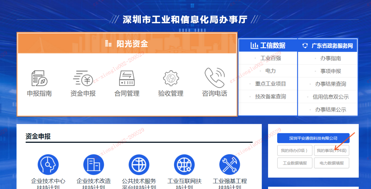 图片3.png